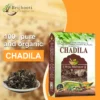 CHADILA