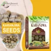 KARANJWA SEEDS