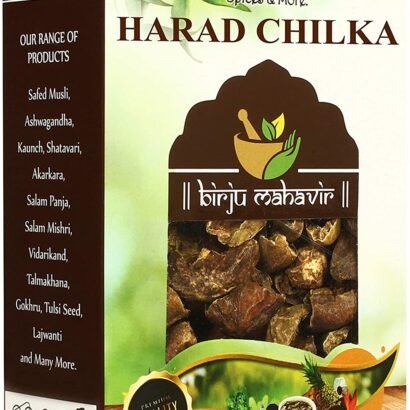 Badi Harad Chilka - Yellow Terminalia Chebula Without Seed