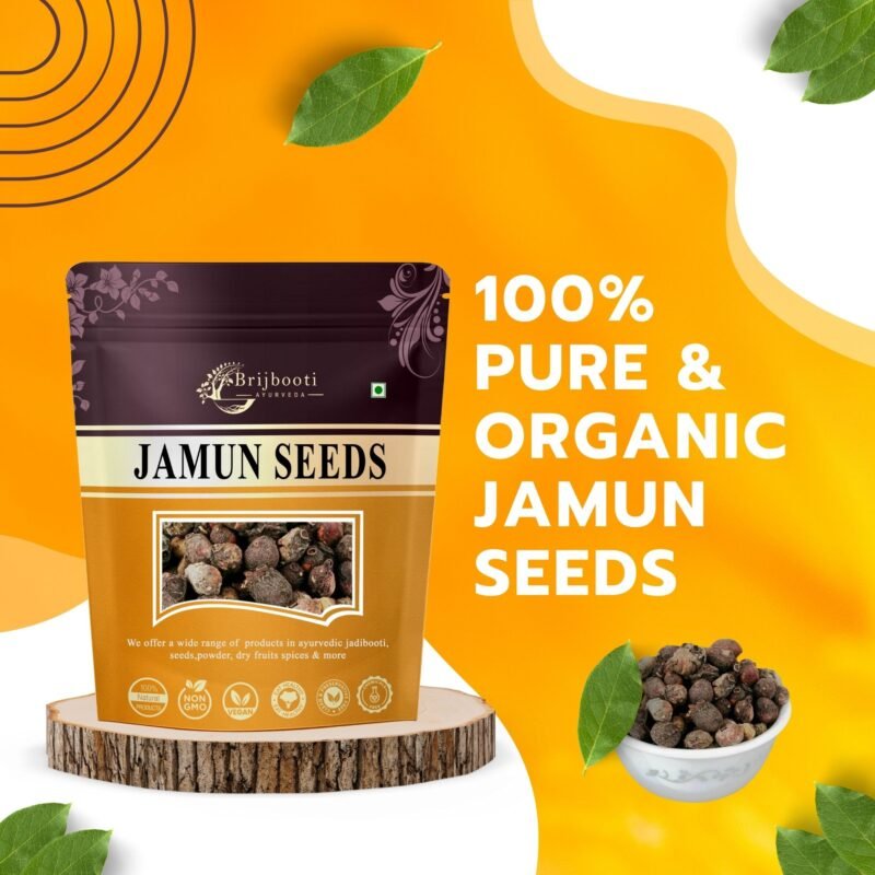 JAMUN SEEDS