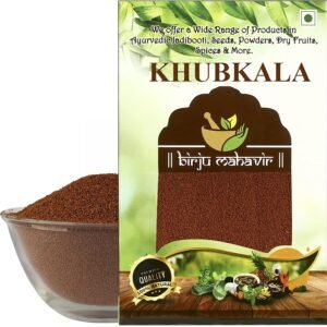 Khubkala Seeds - Khoobkala - Sisymbrium Irio - Hedge Mustard Seeds