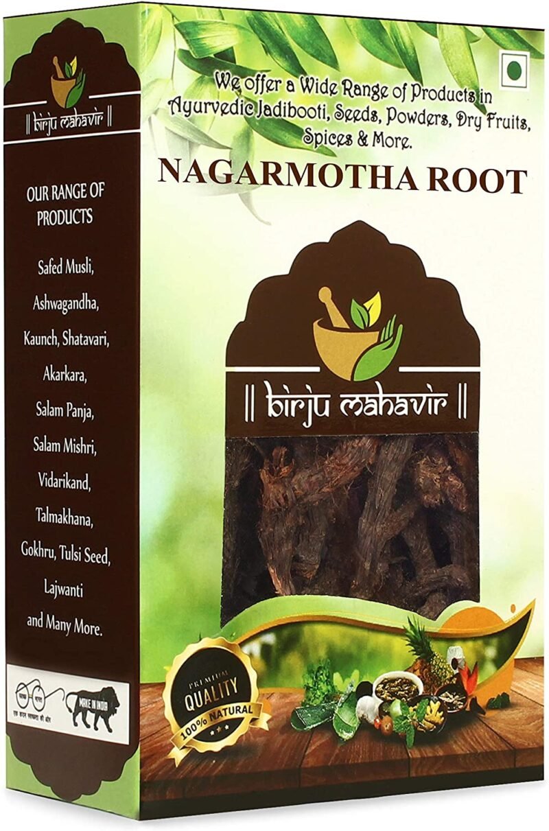 Nagarmotha Root - Cyperus Rotundus Rhizome
