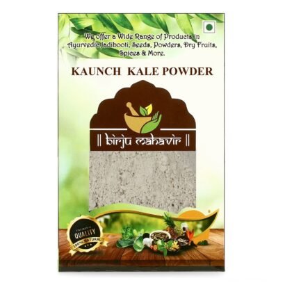 Kaunch Kala Powder - Mucuna Pruriens - Black Kaunch Seeds Powder - Cowhage