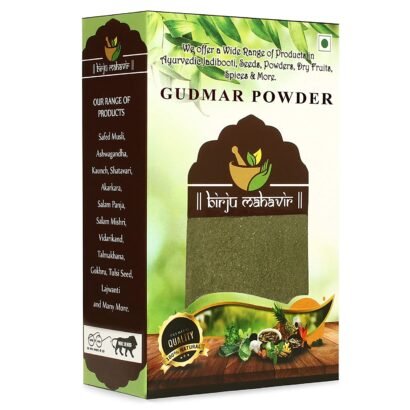 Gudmar Powder - Madhunashini Powder, Natural