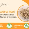 SARPGANDHA ROOT