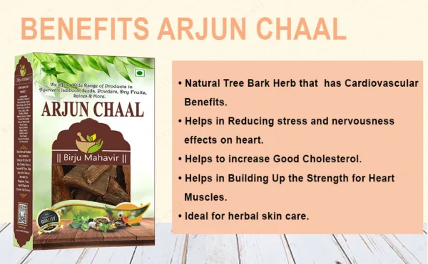 ARJUN CHAAL BENEFITS