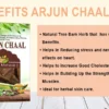 ARJUN CHAAL BENEFITS