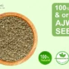 AJWAIN SEEDS