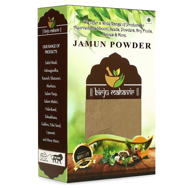 Birju Mahavir Jamun Seeds powder for Diabetes 100% Natural Powder