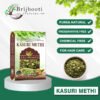 KASTURI METHI HOW TO USE