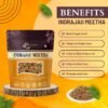 INDERJAU MEETHA BENEFITS