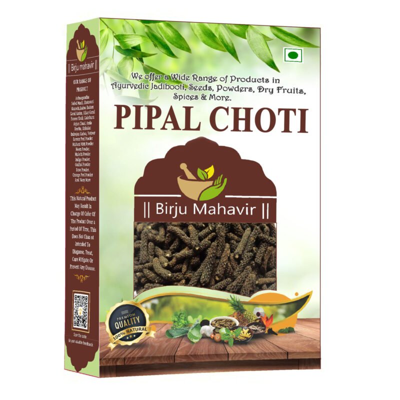 BrijBooti Pipal Choti - Pipli Choti - Choti Pippali - Pepper - Piper Retrofractum