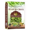 BrijBooti Elaichi Choti - Green Cardamom - Elettaria Cardamomum - Small Cardamom