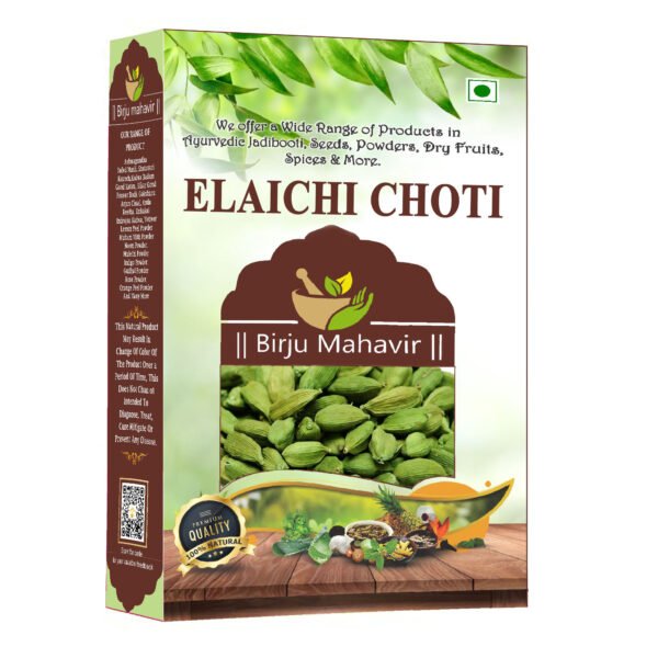 BrijBooti Elaichi Choti - Green Cardamom - Elettaria Cardamomum - Small Cardamom