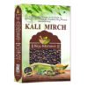 BrijBooti Kali Mirch - Kali Mirch Whole - Black Pepper Whole - Peppercorn - Kali Mirch Sabut