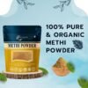 METHI POWDER