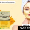 Brijbooti Kasturi Haldi Powder for Brightening & Glowing Skin