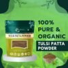 TULSI PATTA POWDER