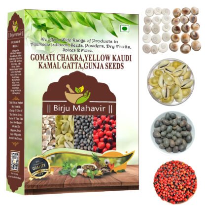 Gomati chakra Pili Kaudi Kamal Gatta Gunja seeds