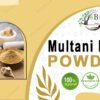 MULTANI MITTI