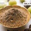 AMLA POWDER